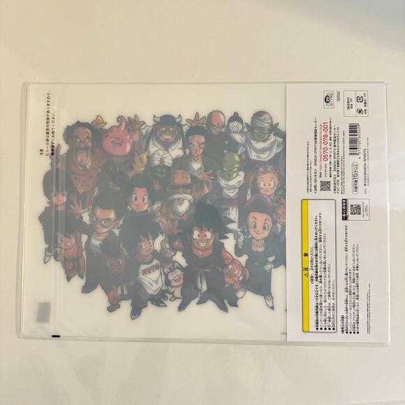 Dragon Ball Vs Omnibus Ichiban Kuji Prize Visual Art Sheet Clear File Poster - Picture 7 of 11